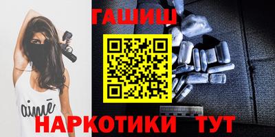 кокаин Пушкино