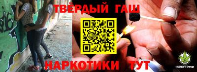 прущие крисы Пыть-Ях