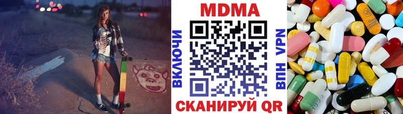 mega сайт  Старая Русса  МДМА молли 