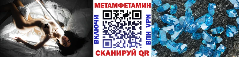 наркота  Старая Русса  Первитин кристалл 
