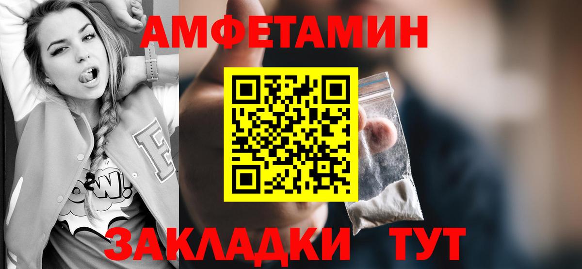 Первитин Декстрометамфетамин 99.9% Старая Русса