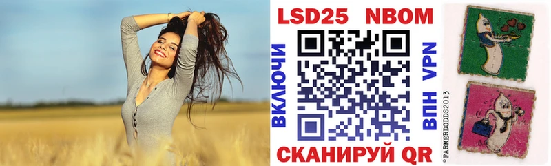 Марки 25I-NBOMe 1,5мг Старая Русса