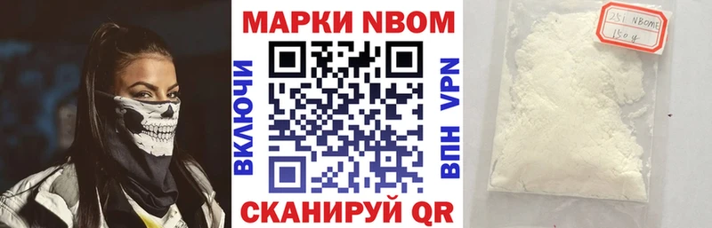 цены Старая Русса Марки N-bome 1,8мг