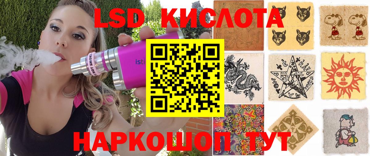 Марки NBOMe 1,8мг Старая Русса