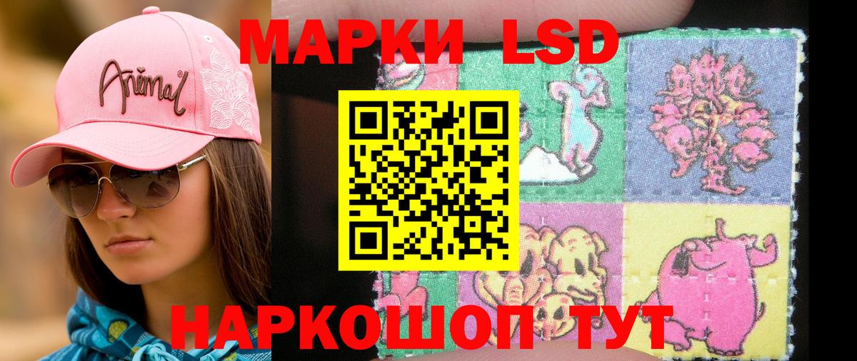 Наркотические марки  Вход с VPN  Старая Русса  Марки NBOMe 1,5мг 