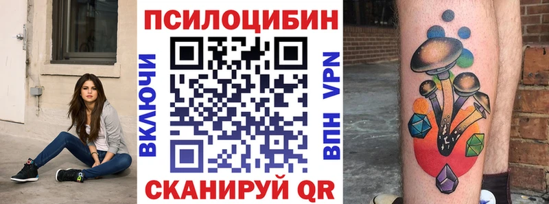 Галлюциногенные грибы MAGIC MUSHROOMS Старая Русса