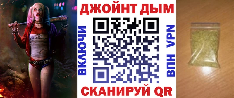 МАРИХУАНА White Widow  наркотики  Старая Русса 