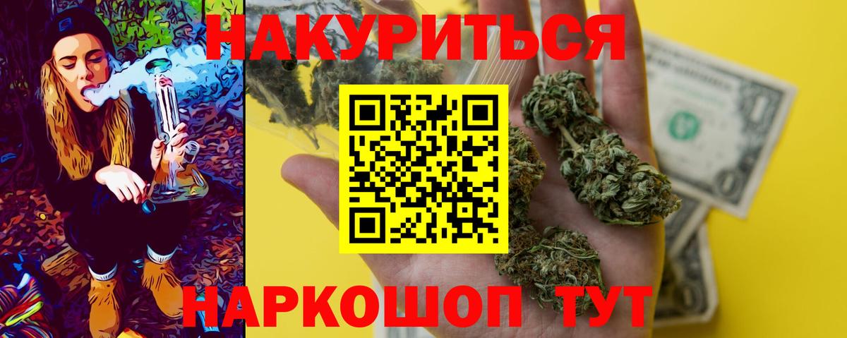 Конопля тримм  Бошки Шишки MAZAR  Марихуана ГИДРОПОН  Старая Русса  Вход с VPN 